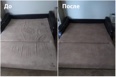 Химчистка МаксДен