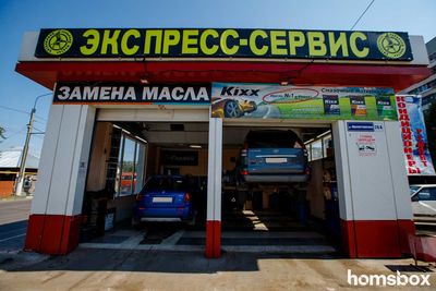 Тульский мастер экспресс Автосервис