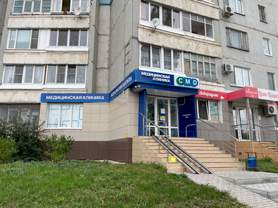 Центр молекулярной диагностики