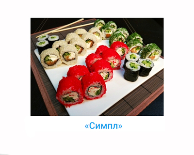 Сушки, вкусная доставка