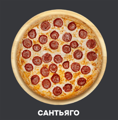 Идеальное решение для душевных посиделок! Скидка 10% на всю пиццу от службы доставки «CUBA»