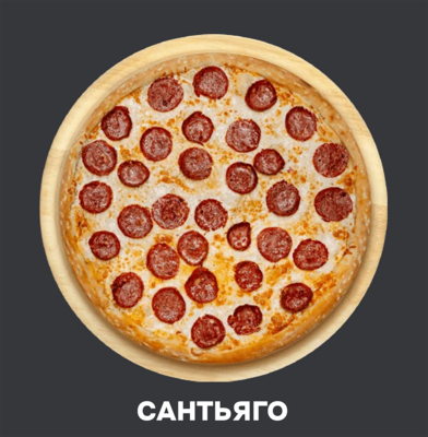 Cuba (Куба), пиццерия