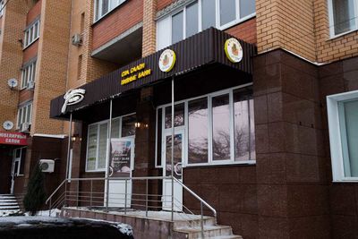 BEERLOGA спа-салон