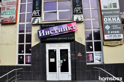 Женский фитнес-клуб Инстинкт