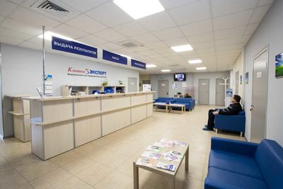 Клиника Эксперт