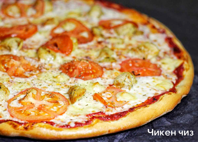 Доставка и самовывоз в «Оригами»! Скидка на пиццу и сеты 50%! Доставка и самовывоз в «Оригами»! Скидка на пиццу и сеты 50%!