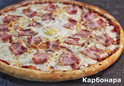 Доставка и самовывоз в «Оригами»! Скидка на пиццу и сеты 50%! Доставка и самовывоз в «Оригами»! Скидка на пиццу и сеты 50%!