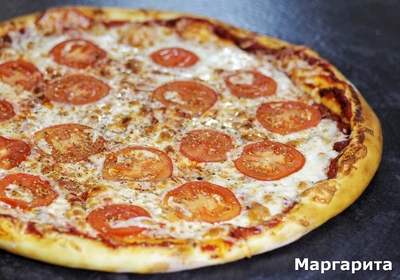 Доставка и самовывоз в «Оригами»! Скидка на пиццу и сеты 50%! Доставка и самовывоз в «Оригами»! Скидка на пиццу и сеты 50%!