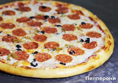 Доставка и самовывоз в «Оригами»! Скидка на пиццу и сеты 50%! Доставка и самовывоз в «Оригами»! Скидка на пиццу и сеты 50%!