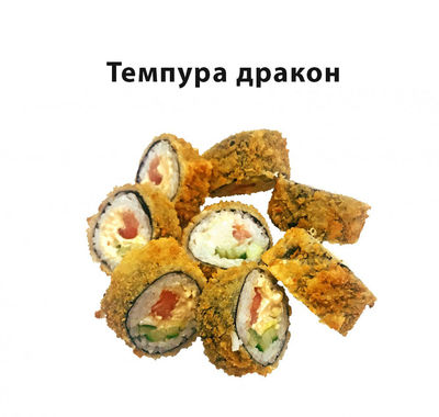 Вкусные сеты и роллы со скидкой до 51% от службы доставки «Хигаси»! Вкусные сеты и роллы со скидкой до 51% от службы доставки «Хигаси»!