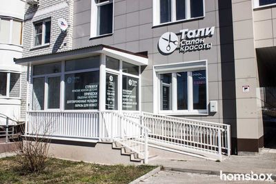 Салон красоты Тали