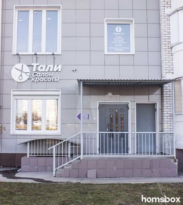 Салон красоты Тали