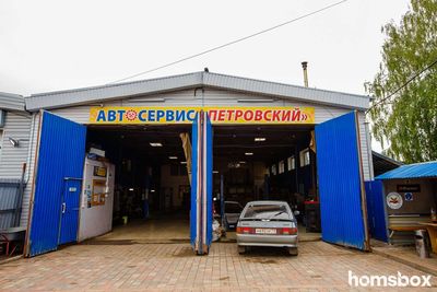 Автосервис, мойка, шиномонтаж Петровский