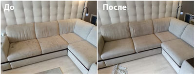 Химчистка МаксДен