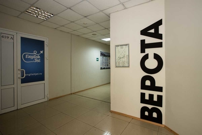 Архитектурно-кадастровое бюро Верста