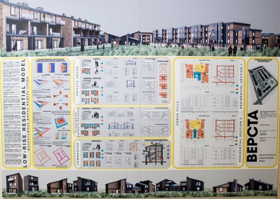 Архитектурно-кадастровое бюро Верста