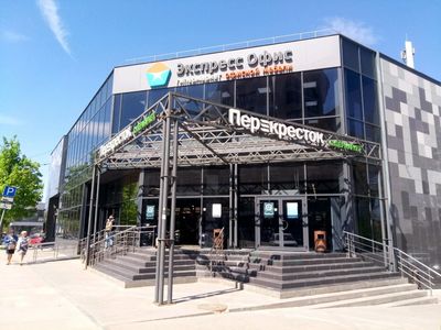 Супермаркет Перекресток