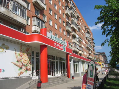 Супермаркеты и гипермаркет СПАР