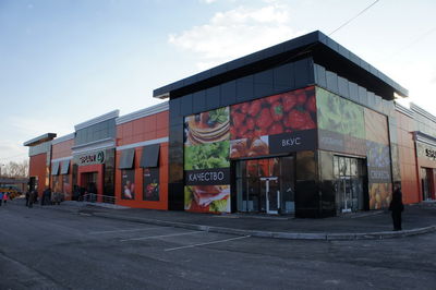 Супермаркеты и гипермаркет СПАР