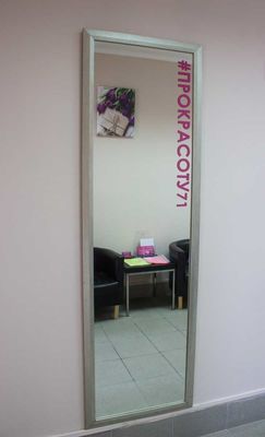 Косметология Прокрасоту71