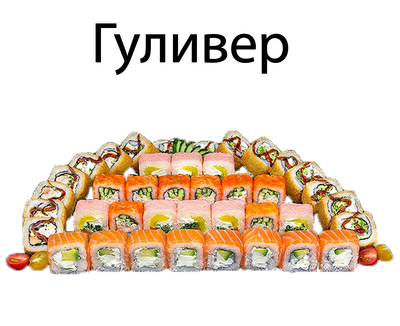 Вкусные сеты и роллы со скидкой 50% от службы доставки «Хигаси»! Вкусные сеты и роллы со скидкой 50% от службы доставки «Хигаси»!