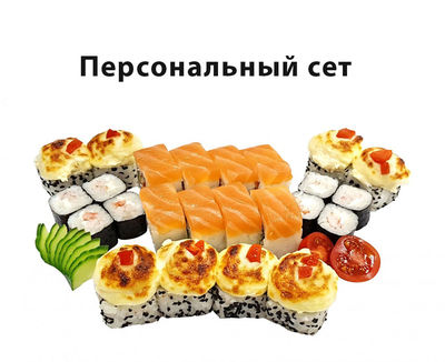 Вкусные сеты и роллы со скидкой до 51% от службы доставки «Хигаси»! Вкусные сеты и роллы со скидкой до 51% от службы доставки «Хигаси»!