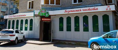 Магазин бытовой химии и средств личной гигиены Экодом