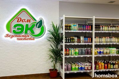 Магазин бытовой химии и средств личной гигиены Экодом