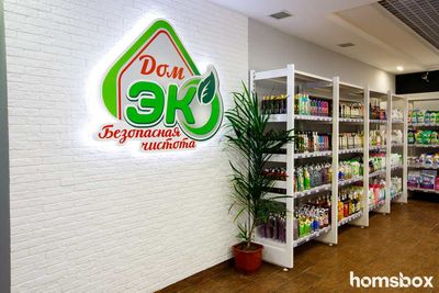 Магазин бытовой химии и средств личной гигиены Экодом