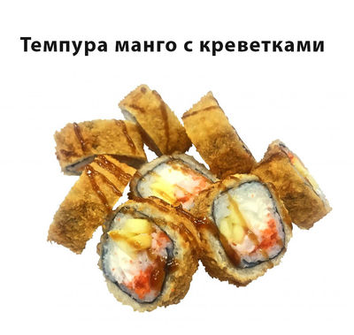 Вкусные сеты и роллы со скидкой до 51% от службы доставки «Хигаси»! Вкусные сеты и роллы со скидкой до 51% от службы доставки «Хигаси»!