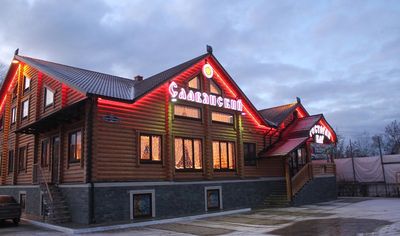 Ресторан Славянский