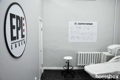 Лазерная Эпиляция EPL Laser