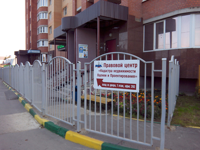 Прававой Центр Кадастра недвижимости Оценки и Проектирования