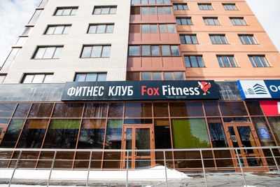 Фитнес клуб Fox Fitness
