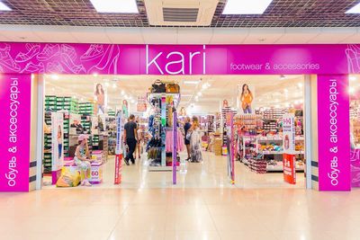 Магазин обуви Кари