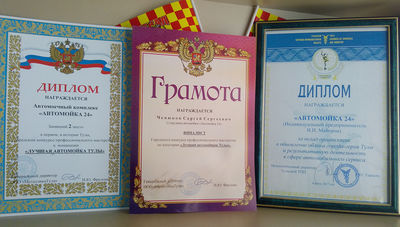 Химчистка и мойка от автомоечного комплекса PRESTIGE со скидкой до 60%! Химчистка и мойка от автомоечного комплекса PRESTIGE со скидкой до 60%!