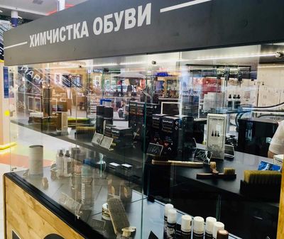 Химчистка обуви Сникер