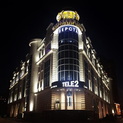 Архитектурно-кадастровое бюро Верста