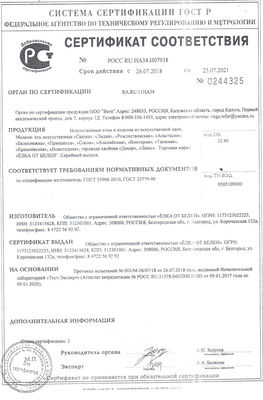 Магазин Мир подарков