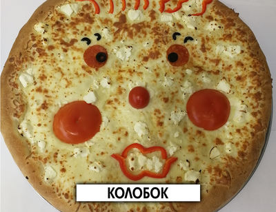 Вкусная и любимая пицца «Primavera» со скидкой 50%! Вкусная и любимая пицца «Primavera» со скидкой 50%!