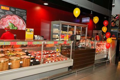 Супермаркет Билла