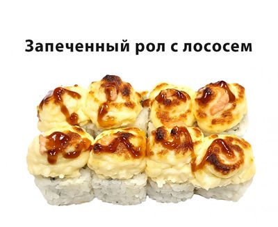 Вкусные сеты и роллы со скидкой до 51% от службы доставки «Хигаси»! Вкусные сеты и роллы со скидкой до 51% от службы доставки «Хигаси»!
