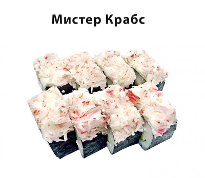Higasi (Хигаси), служба доставки