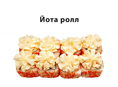 Higasi (Хигаси), служба доставки