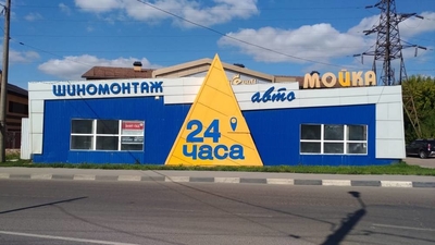 Автомойка на Каракозова со скидкой 50%! Мы моем быстро и чисто!