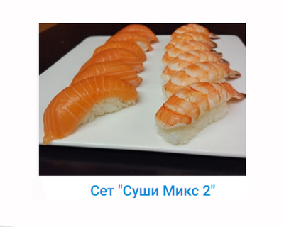 Сушки, вкусная доставка