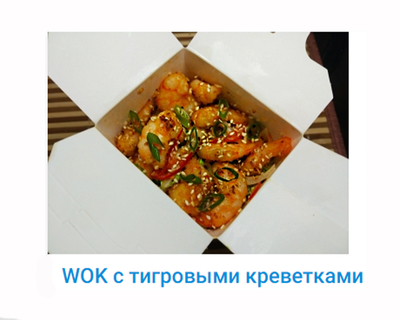 Сушки, вкусная доставка