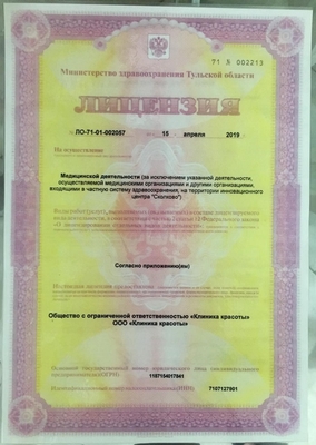 Фигура вызывающая восторг! RSL-скульптурирование и многое другое со скидкой до 61% в «Клинике Красоты»! Фигура вызывающая восторг! RSL-скульптурирование и многое другое со скидкой до 61% в «Клинике Красоты»!