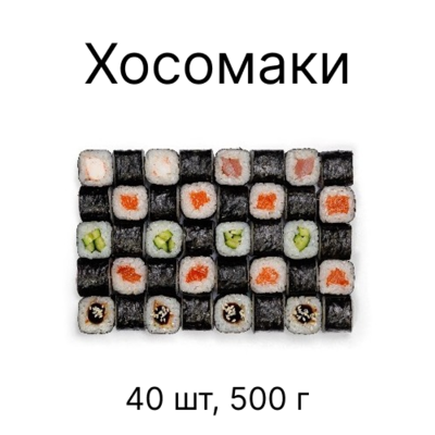 Вкусные сеты от «Сушин сын» со скидкой до 25% в будни Вкусные сеты от «Сушин сын» со скидкой до 25% в будни