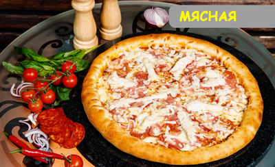 Почтальон Пицца